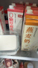 伊利【G.E.M.邓紫棋同款】优酸乳嚼柠檬血橙版 220g*10盒 实拍图
