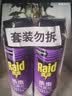 雷达（Raid）杀虫剂喷雾550ml*2瓶无香型家用室内杀虫气雾剂 蟑螂药 灭蟑螂 实拍图