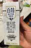天友黑百特牛奶250ml*12盒黑藜麦黑芝麻黑米滋养牛乳 实拍图