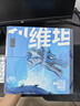 ATK烈空F1V3无线鼠标 有线/无线双模电竞鼠标3955轻量化人体工学办公游戏鼠标 F1V3探索版+利维坦联名 实拍图