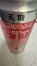 可口可乐（Coca-Cola）健怡汽水 碳酸饮料 330ml*24罐 整箱装 新老包装随机发货 实拍图