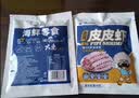 渔大叔 即食母皮皮虾肉带籽虾爬子约4-6只高蛋白高钙休闲零食特产48g 实拍图