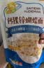 博大无盐小小蝴蝶面128g*4无色素蔬菜维生素4口味宝贝儿童面条 实拍图