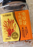 十月稻田 虫草花 80g 辽宁产虫草花 大孢头 煲汤凉拌 羊肚菌 菌菇汤包 实拍图