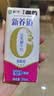 蒙牛新养道无乳糖牛奶脱脂型钻包200ml×24包（电商对口箱）送礼礼盒 实拍图