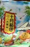 十月稻田 大黄米 2斤 大黄米粽子 黏米 粗粮杂粮米 黄米凉糕 糯米 实拍图