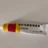 马应龙麝香痔疮膏20g*4盒 实拍图