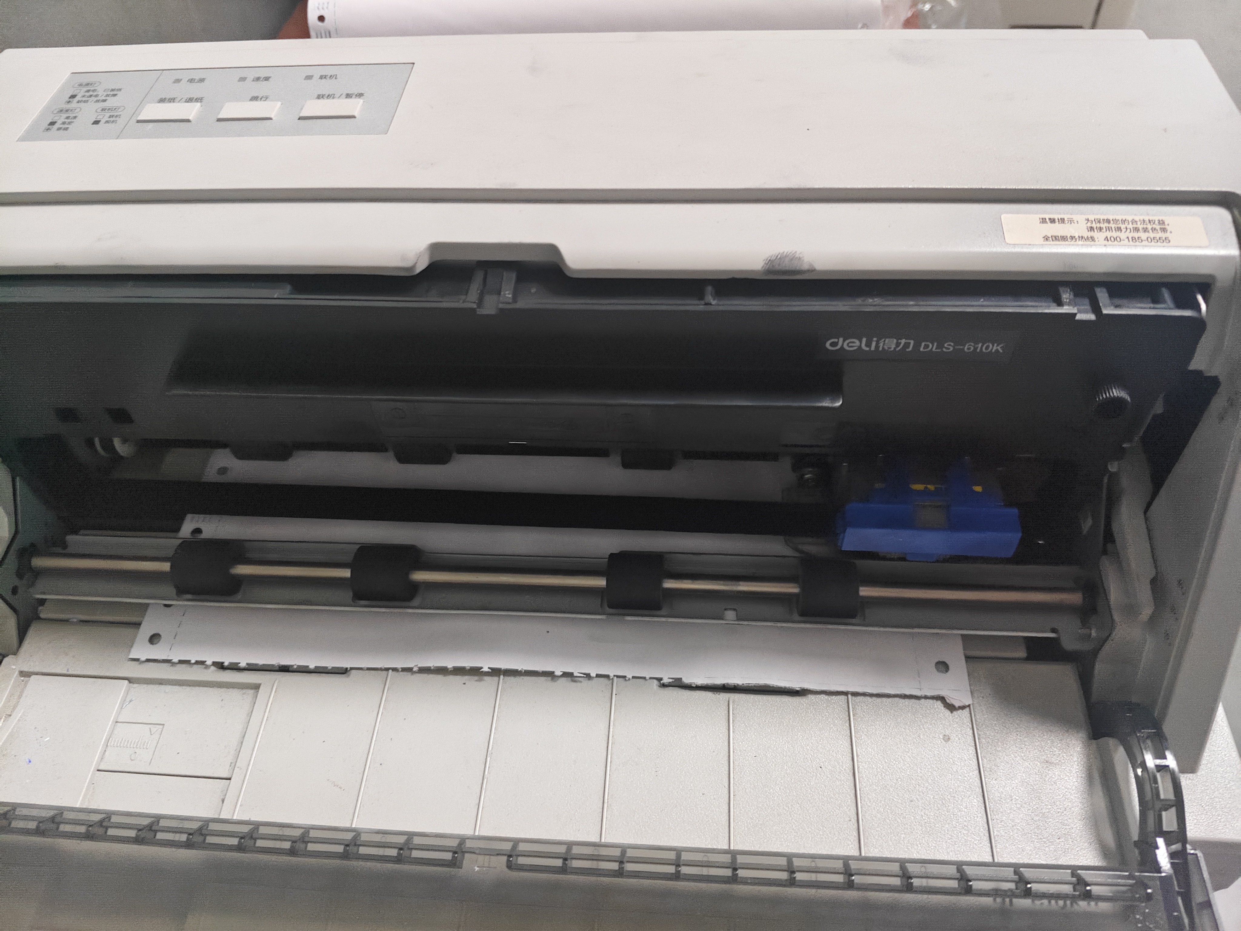 得力（deli）DLS-610K大容量针式打印机黑色色带 16米带芯(适用DB-618K,DB-618KⅡ) 实拍图