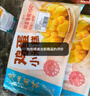 广州酒家鸡蛋小米糕200g*2袋16个装发糕点速食面点生鲜儿童早餐速冻半成品 实拍图