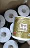 清风有芯卷纸 金装4层140克*30卷 卫生纸厕纸 厚实 纸巾 卷筒纸 整箱 实拍图