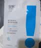 绽妍（JUYOU）妆蓝皮肤保湿修护贴25ml*5片情人节礼物 实拍图