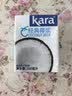 KARA牌经典椰浆200ml 佳乐奶茶店专用西米露生椰拿铁甜品椰浆饭 实拍图