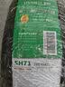 双星JUOGO轮胎 185/65R15 88H SH71适配轩逸/骊威/悦纳/欧尚A600 实拍图