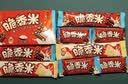 脆香米脆米心巧克力 24g*24礼盒576g 休闲儿童零食 糖果 送礼 随机包装 实拍图