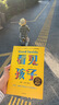 bebebus【未检出甲酰胺】超裤拉拉裤夏季超薄清新尿不湿非纸尿裤3XL24 实拍图