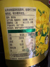金龙鱼 食用油【保真菜籽油】低芥酸非转基因压榨 特香菜籽油5L 实拍图