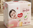 好奇（Huggies）铂金装小桃裤纸尿裤NB84片(5kg以下)尿不湿【夏季散热王】 实拍图