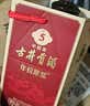 古井贡酒 年份原浆古5 浓香型白酒 50度 100mL*1瓶 单瓶装 实拍图