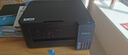 爱普生（EPSON）【6代新品】L4358墨仓式彩色无线AI学习打印机一体机家用/办公L4266/L4268升级自动双面/液晶屏/黑 实拍图