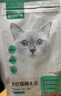 网易严选全价猫粮成幼猫主粮三文鱼亮毛深海鱼虾味1.8kg 【宠物金选】 实拍图