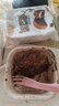 【商超同款】MCT爆浆黑巧克力泥巴派健身代餐茶点心网红零食 巧克力泥巴派【3块】140g 实拍图