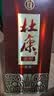 杜康 老窖典藏 浓香型白酒 50度 500ml*6瓶 整箱装【店铺爆款】 实拍图