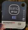 banq 128GB TF（MicroSD）存储卡 U3 V30 A1 4K V60Pro版 行车记录仪&监控摄像头专用内存卡 高速耐用 实拍图