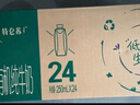 蒙牛特仑苏沙漠有机纯牛奶250ml*12盒 精美送礼盒 实拍图