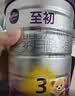 a2至初 幼儿配方奶粉 3段奶粉 至初奶粉三段（1-3岁）850g*6 实拍图