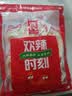 源氏辣条当红炸子鸡办公室休闲解馋小零食素食辣味豆筋500g（香辣味） 实拍图