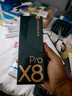 有道词典笔X8Pro X7pro升级英语点读笔翻译笔 小学初中高中同步全科家教小P老师学习机电子词典单词机 实拍图