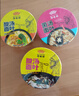 HUAWEIFANG华味坊酸汤面叶速食紫菜虾米+金汤肥牛+菌汤三口味混合6桶方便面 实拍图