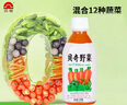 贝奇野菜汁胡萝卜汁蔬菜汁果蔬汁330ML*15瓶 京东自营 实拍图
