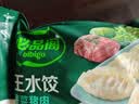 必品阁（bibigo）芹菜猪肉水饺 1200g 约48只 饺子蒸饺夜宵儿童早餐速冻半成品 实拍图