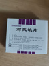 莉芙敏 Remifemin 莉芙敏片 0.28g*30片 实拍图