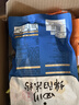 阿宽四川绵阳米粉方便面速食粉丝细米线175g*4袋装 非油炸零食免煮 实拍图