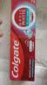 高露洁（Colgate）【港版升级】光感白闪钻亮白牙膏含氟加钙 清洁口腔 美白牙齿100g 实拍图