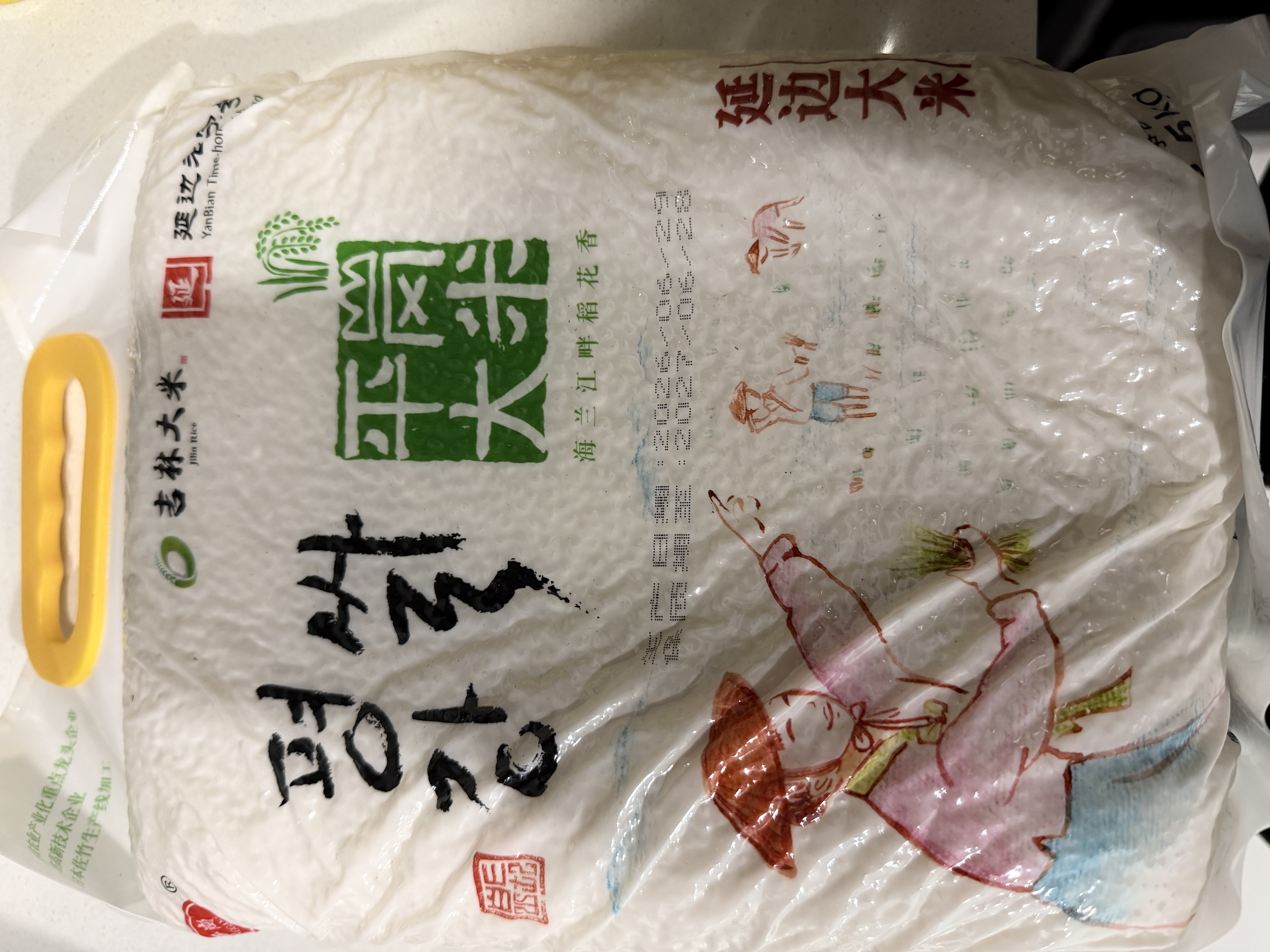 平岗大米2.5kg 吉林延边圆粒香大米 梗米粥米寿司米 2.5kg*1袋 实拍图