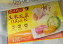 湾仔码头玉米蔬菜猪肉水饺1320g66只速食面点生鲜饺子儿童早餐速冻半成品 实拍图