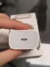 Apple/苹果 原装正品20W type-c充电器 苹果usb-c充电器手机快充头 旗舰店苹果iPhone 17 Pro Max充电器 实拍图
