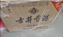 古井贡酒 年份原浆古5 浓香型白酒 50度 500mL*2瓶 双瓶装 美食大赛同款 实拍图