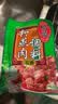 桥头重庆五香粉蒸肉米粉肉粉蒸排骨调料微微辣220g*3家用食用套装 实拍图