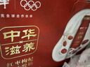 蒙牛（MENGNIU）中华滋养红枣枸杞风味酸牛奶 210g*10瓶  酸奶礼盒装 实拍图