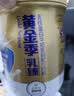 完达山黄金季乳臻  乳铁蛋白牛初乳粉配方奶粉750g送长辈中老年富硒高钙 实拍图