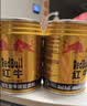 红牛（RedBull）维生素牛磺酸运动饮料 250ml*6罐/组 功能运动饮料 实拍图