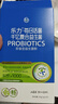 乐力高活益生菌20000亿成人儿童孕妇中老年人通用肠胃道膳食纤维呵护 实拍图