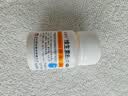 华中维生素B2片 5mg*100片*5瓶 溢脂性皮炎油头脱发红斑溃烂口角炎唇干裂舌炎阴囊炎结膜炎维生素b2 实拍图