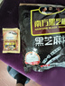 南方黑芝麻黑芝麻糊1000g/袋 营养早餐丨膳食纤维丨入口醇香丨零食丨食品 实拍图