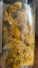 福东海 菊花茶【约100朵完整大花】金丝皇菊胎菊黄山贡菊特茶级花草茶 实拍图