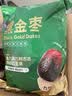新边界九蒸九晒黑金枣500g 新疆特产去皮去核灰枣红枣独立包装即食枣子 实拍图